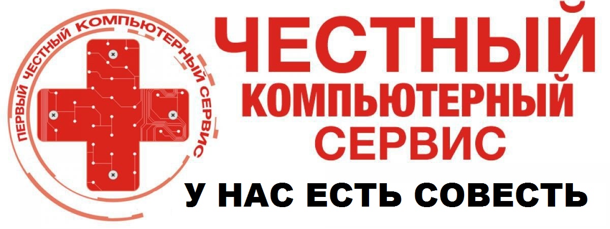 Ремонт ПК и ноутбуков Озерки, Изоплит, Редкино в городе Редкино, фото 1, телефон продавца: +7 (952) 065-14-22