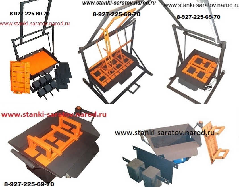 Станки для производства блоков в городе Астрахань, фото 2, телефон продавца: +7 (987) 357-28-82
