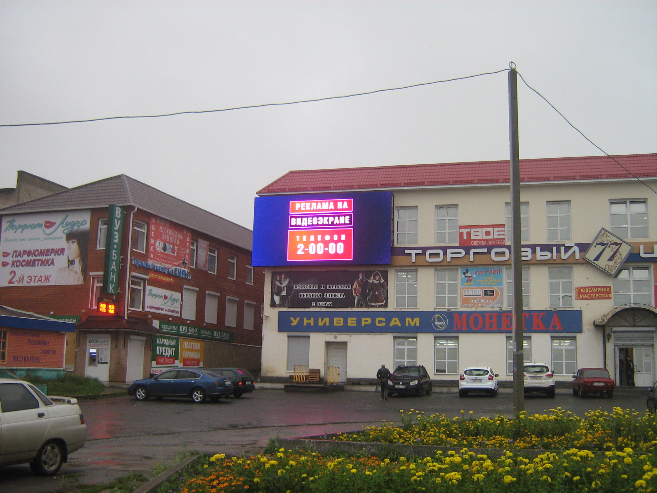 Размещение рекламы в Нижней Туре, Лесном в городе Нижняя Тура, фото 1, Свердловская область