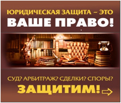 Исполнительное производство, возбуждение исполнительного производства в городе Курск, фото 1, Курская область