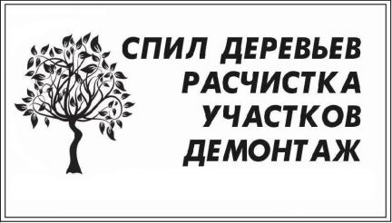 Услуги Грузчиков и Разнорабочих в городе Орехово-Зуево, фото 2, Грузоперевозки, переезды, грузчики