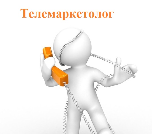 «Телефонный этикет» в центре «Союз» в городе Тула, фото 1, Тульская область