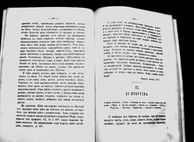 Редкая книга  в городе Москва, фото 6, телефон продавца: +7 (927) 561-16-12