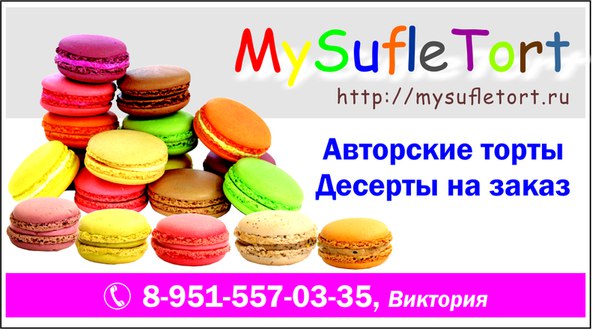 торты в лисках в городе Лиски, фото 1, телефон продавца: +7 (951) 557-03-35