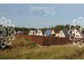 Продается дом: Дмитровское ш., 56 км от МКАД. Горки. Артикул: 28153. в городе Дмитров, фото 3, Продажа домов в городе