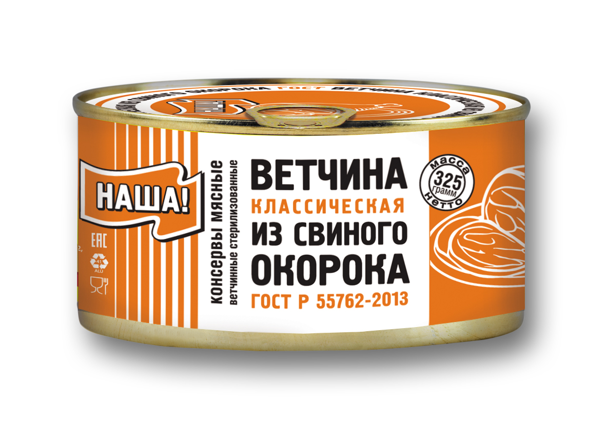 консервы  тм Наша  производство  и  оптовая  продажа в городе Санкт-Петербург, фото 7, стоимость: 30 руб.