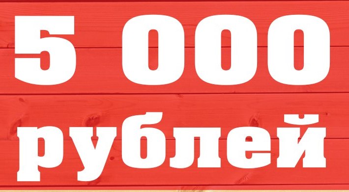 Любые сделки с недвижимостью в городе Орехово-Зуево, фото 1, телефон продавца: +7 (909) 659-61-55