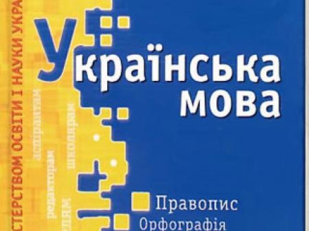 Нотариальный перевод с украинского языка и на украинский язык в городе Мурманск, фото 1, телефон продавца: +7 (921) 287-34-50