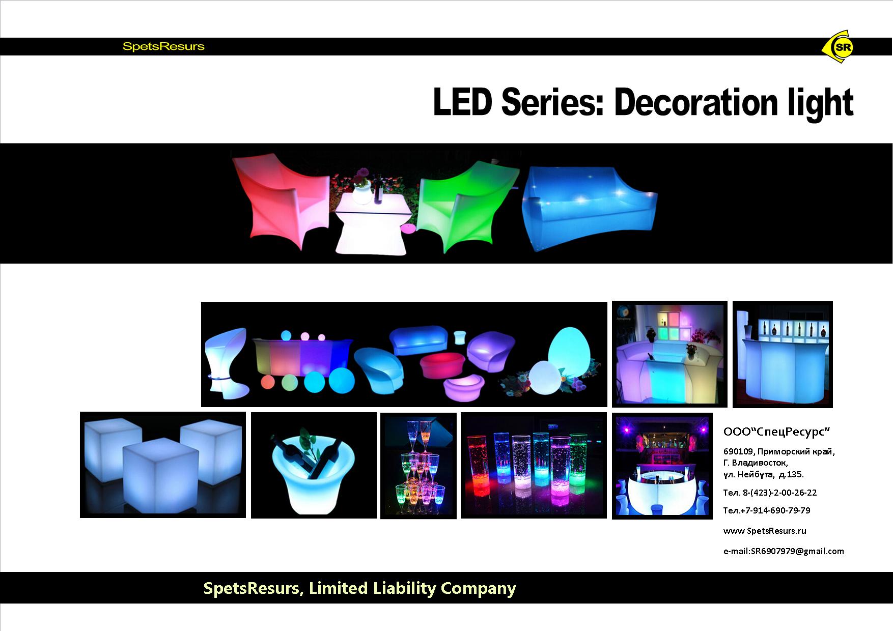 Предлагаем светодиодную декоративную мебель и атрибуты интерьера в городе Владивосток, фото 1, Приморский край