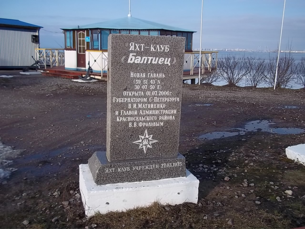 Новый эллинг (гараж для катера, автомобиля) в яхт-клубе Балтиец в городе Санкт-Петербург, фото 8, Гаражи и боксы