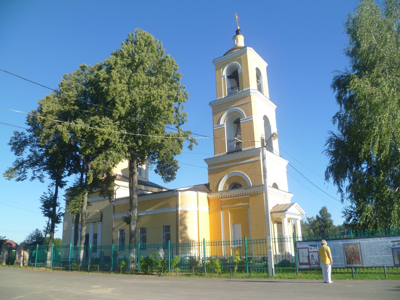 Купить Дом В Крюкове Чеховского Района