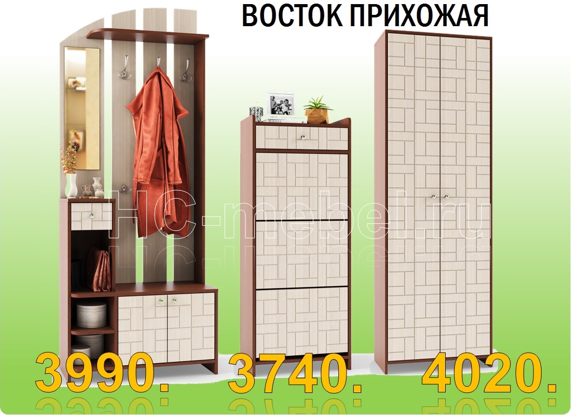 Прихожая ВОСТОК в городе Москва, фото 5, телефон продавца: +7 (915) 478-18-41