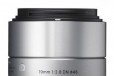 Объектив Sigma AF 19mm f/2.8 EX DN Micro 4/3 в городе Ульяновск, фото 1, Ульяновская область