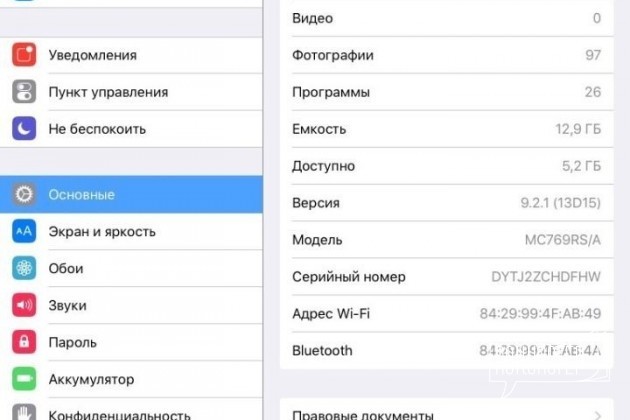 iPhone 6, 16 gb обмен на 6s в городе Ярославль, фото 4, Мобильные телефоны