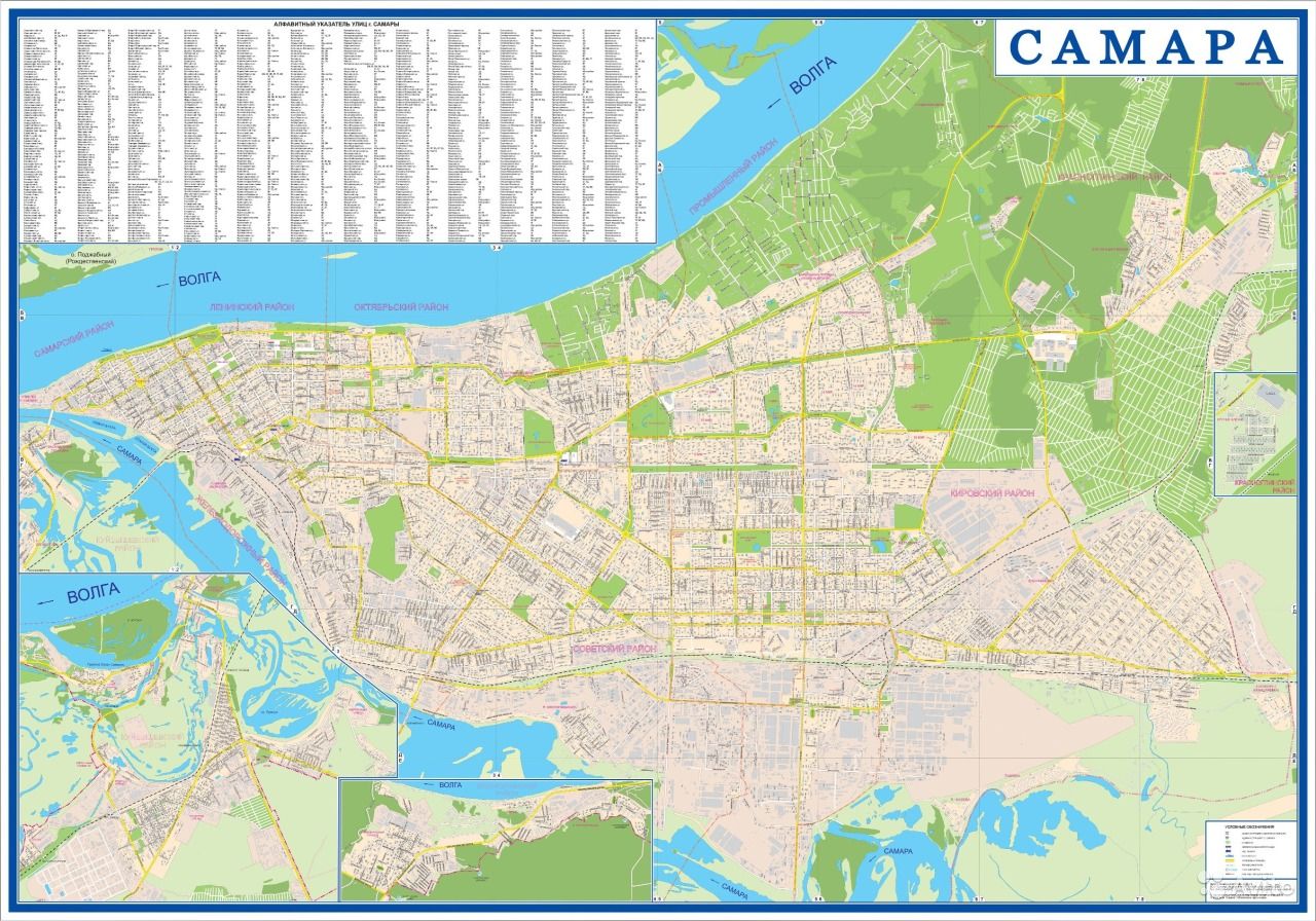 Охотничьи угодья Самарской области. Карта в городе Самара, фото 6, Самарская область