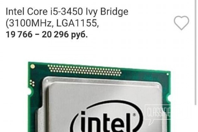 Intel core i5-3450 в городе Тамбов, фото 1, Процессоры