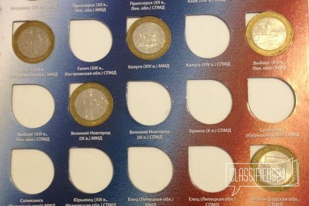 Памятные 10 рублевые монеты. 58 шт в городе Барнаул, фото 3, стоимость: 2 700 руб.