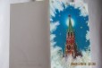 Открытка С Новым Годом чистая, 1981 г, Фотокомпо в городе Барнаул, фото 1, Алтайский край