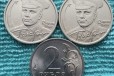2 рубля 2001 года, Гагарин спмд в городе Воронеж, фото 1, Воронежская область