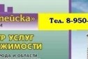 1-к квартира, 31 м², 1/4 эт. в городе Копейск, фото 3, стоимость: 950 000 руб.