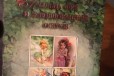 Детские книжки в городе Ростов-на-Дону, фото 1, Ростовская область