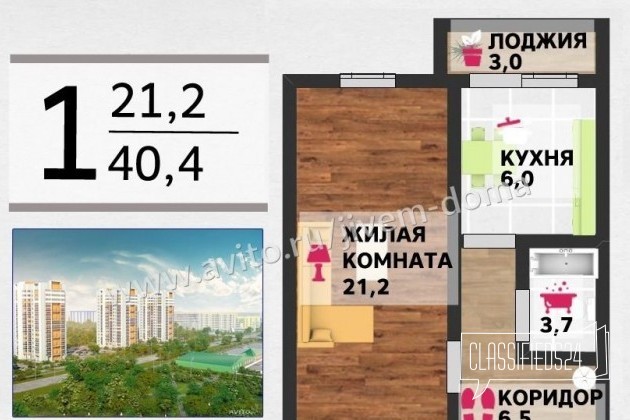 1-к квартира, 40.4 м², 6/17 эт. в городе Волжский, фото 1, телефон продавца: +7 (927) 510-50-33