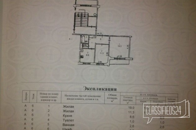 2-к квартира, 51 м², 6/9 эт. в городе Первоуральск, фото 5, телефон продавца: +7 (904) 980-35-97