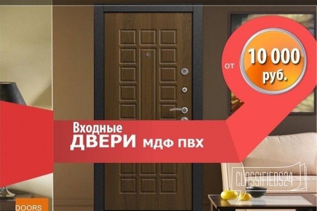 Входные двери с мдф панелями в городе Красноярск, фото 1, телефон продавца: +7 (963) 191-85-71