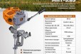 Мотор лодочный Carver MHT-3.8S в городе Новосибирск, фото 3, стоимость: 11 200 руб.