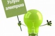 Электрика, домофоны, видеонаблюдение в городе Смоленск, фото 1, Смоленская область