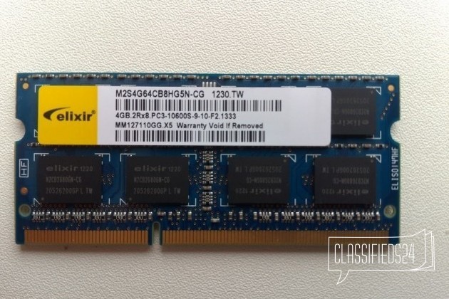 Оперативная память для ноутбука 2x4Gb DDR3 sodimm в городе Новосибирск, фото 3, телефон продавца: +7 (913) 953-84-62