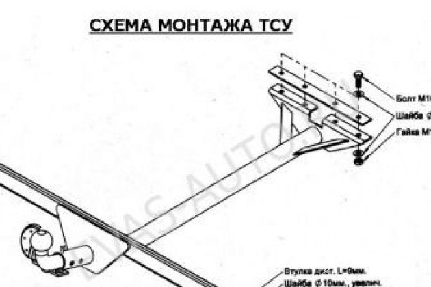 Предусмотрен ли фаркоп на ваз 2107 заводом изготовителем