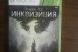 Игры для xbox 360 в городе Ефремов, фото 2, телефон продавца: +7 (906) 537-78-77