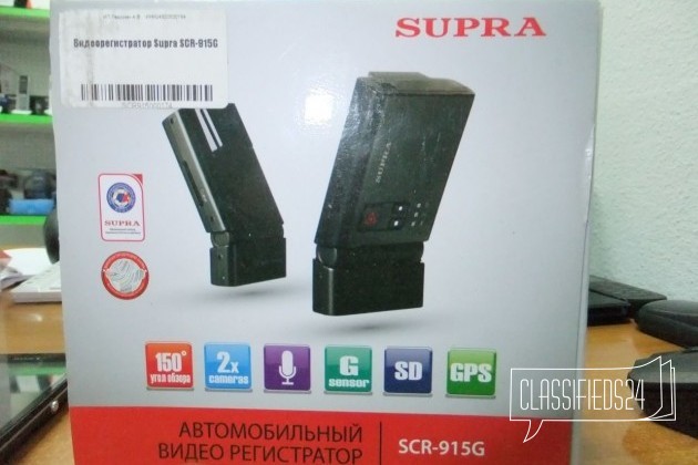 Видеорегистратор Supra SCR-915G в городе Красноярск, фото 1, телефон продавца: +7 (391) 977-06-60