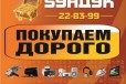 Мобильный телефон Samsung E1200m в городе Курган, фото 2, телефон продавца: +7 (965) 868-83-99