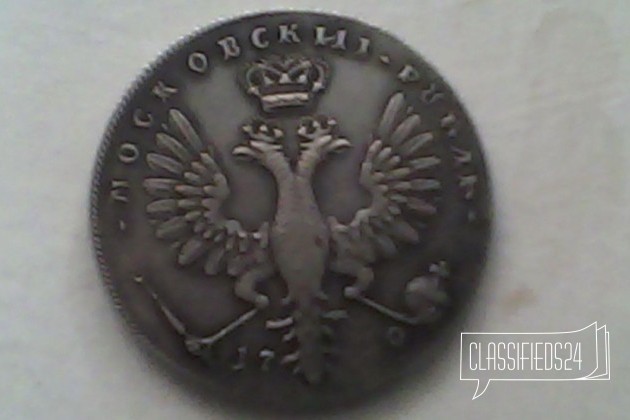 Петр алексеевич В. Р. П.1710Г в городе Волгоград, фото 1, телефон продавца: +7 (937) 691-66-31