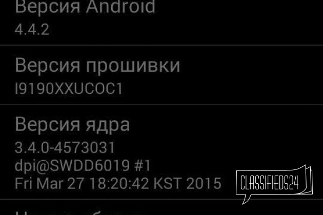 Galaxy s4mini в городе Чита, фото 2, Мобильные телефоны