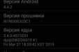 Galaxy s4mini в городе Чита, фото 2, телефон продавца: |a:|n:|e: