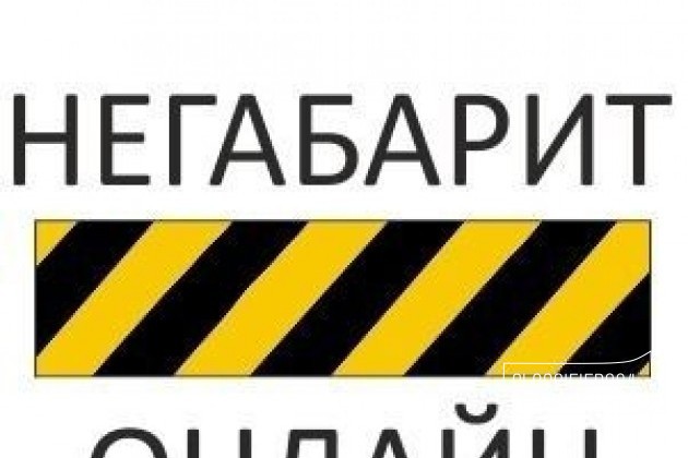 Менеджер по продажам (г. Орск) в городе Орск, фото 1, телефон продавца: +7 (922) 297-29-29