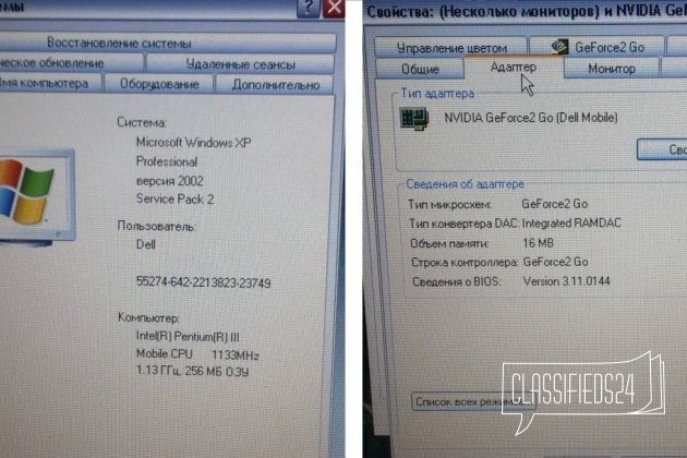 Ноутбук Dell Latitude C810 (полностью рабочий) в городе Копейск, фото 5, телефон продавца: |a:|n:|e: