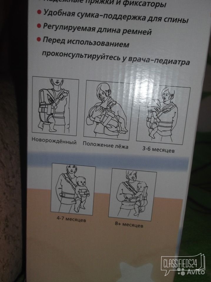 Детское в городе Томск, фото 4, Томская область