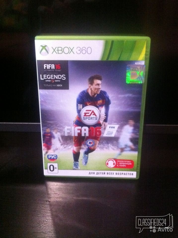 Fifa 16 xbox 360 в городе Челябинск, фото 1, телефон продавца: +7 (951) 128-05-67