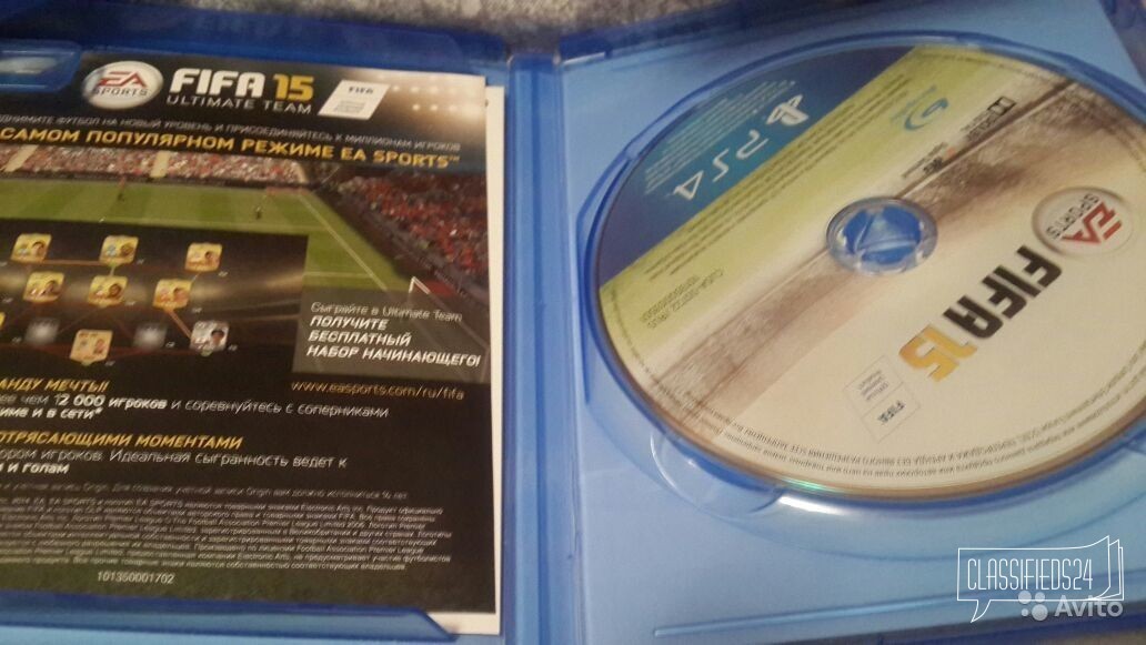 Fifa15-фифа15 на PS4 в городе Челябинск, фото 3, телефон продавца: +7 (963) 086-15-87