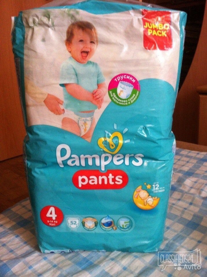 Pampers в городе Чебоксары, фото 1, телефон продавца: +7 (962) 598-88-14