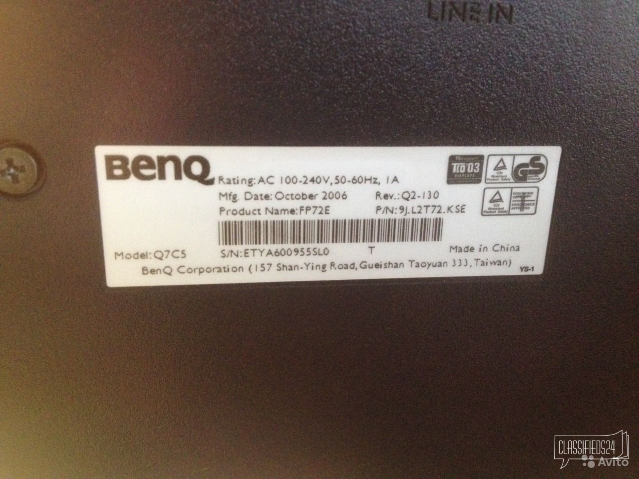 BenQ FP72E в городе Екатеринбург, фото 2, Мониторы