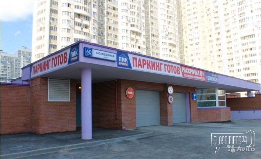 Машиноместо, 18 м² в городе Химки, фото 1, Продажа гаражей и стоянок