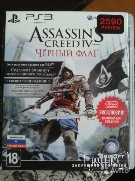 Игры на PS3 в городе Альметьевск, фото 1, телефон продавца: +7 (917) 237-26-36