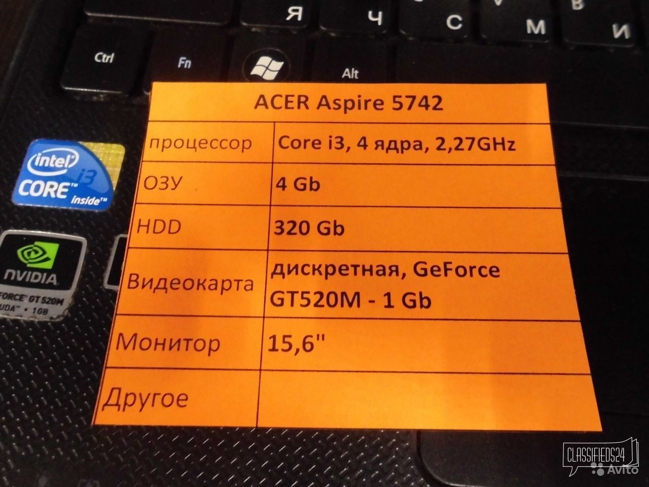 Ноутбук Acer aspire в городе Нижний Новгород, фото 3, телефон продавца: +7 (930) 283-36-05