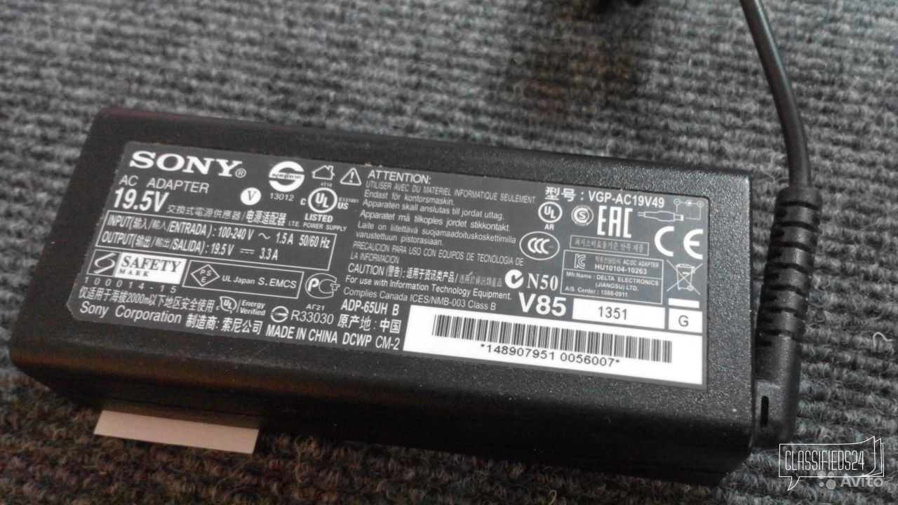 Блок питания для ноутбука Sony 19.5V, 3.3A в городе Салават, фото 1, стоимость: 1 500 руб.