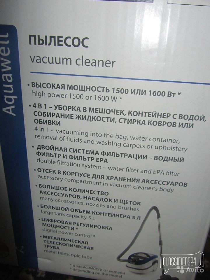 Пылесос новый zelmer 919.0 ST в городе Волгоград, фото 3, телефон продавца: +7 (905) 393-90-38